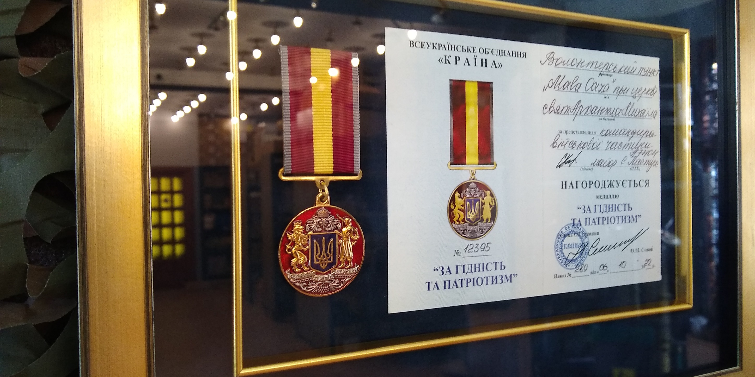 about us - Startbild